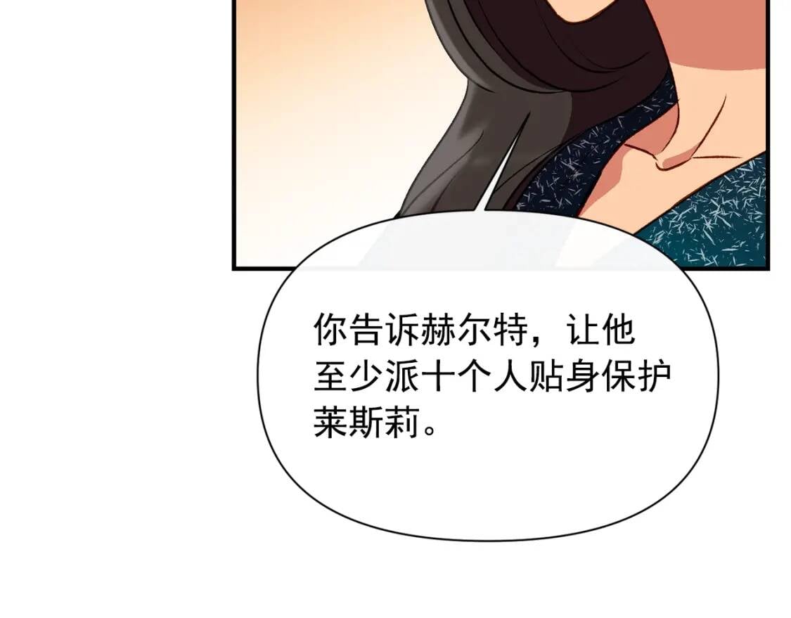 第57话 礼物112