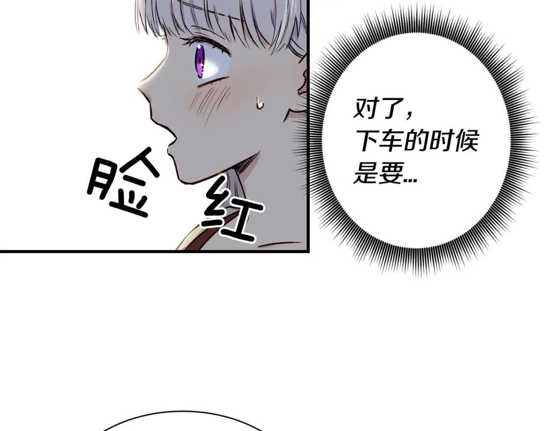 第3话 第一次反抗106