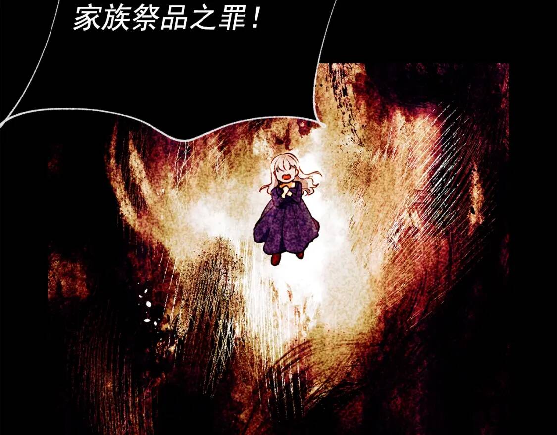 第35话 图谋147