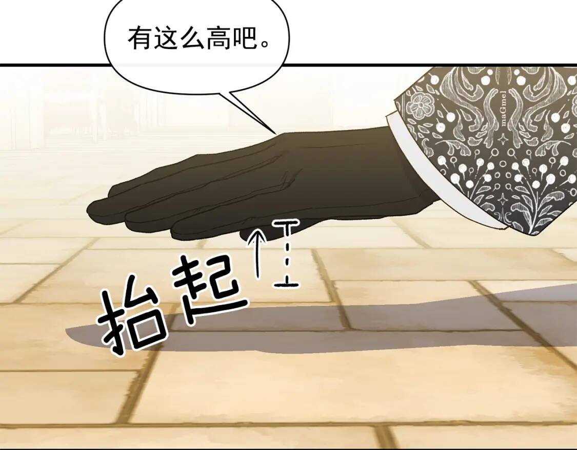 第88话 全家画像86