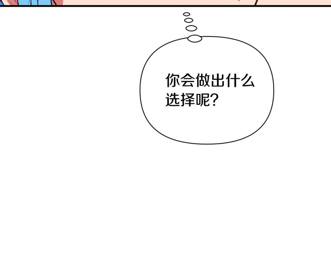 第66话 抉择123