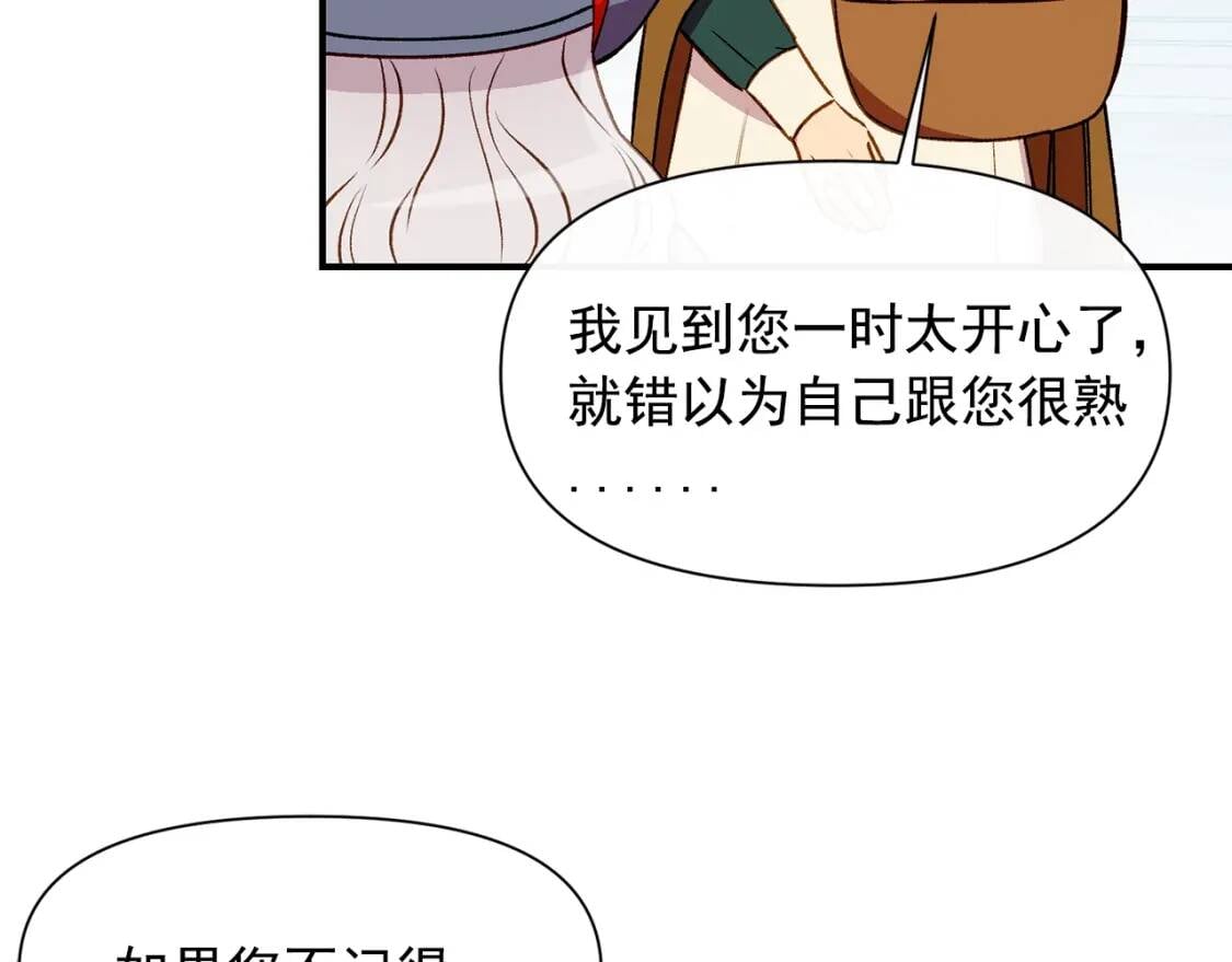 第56话 再遇故人81