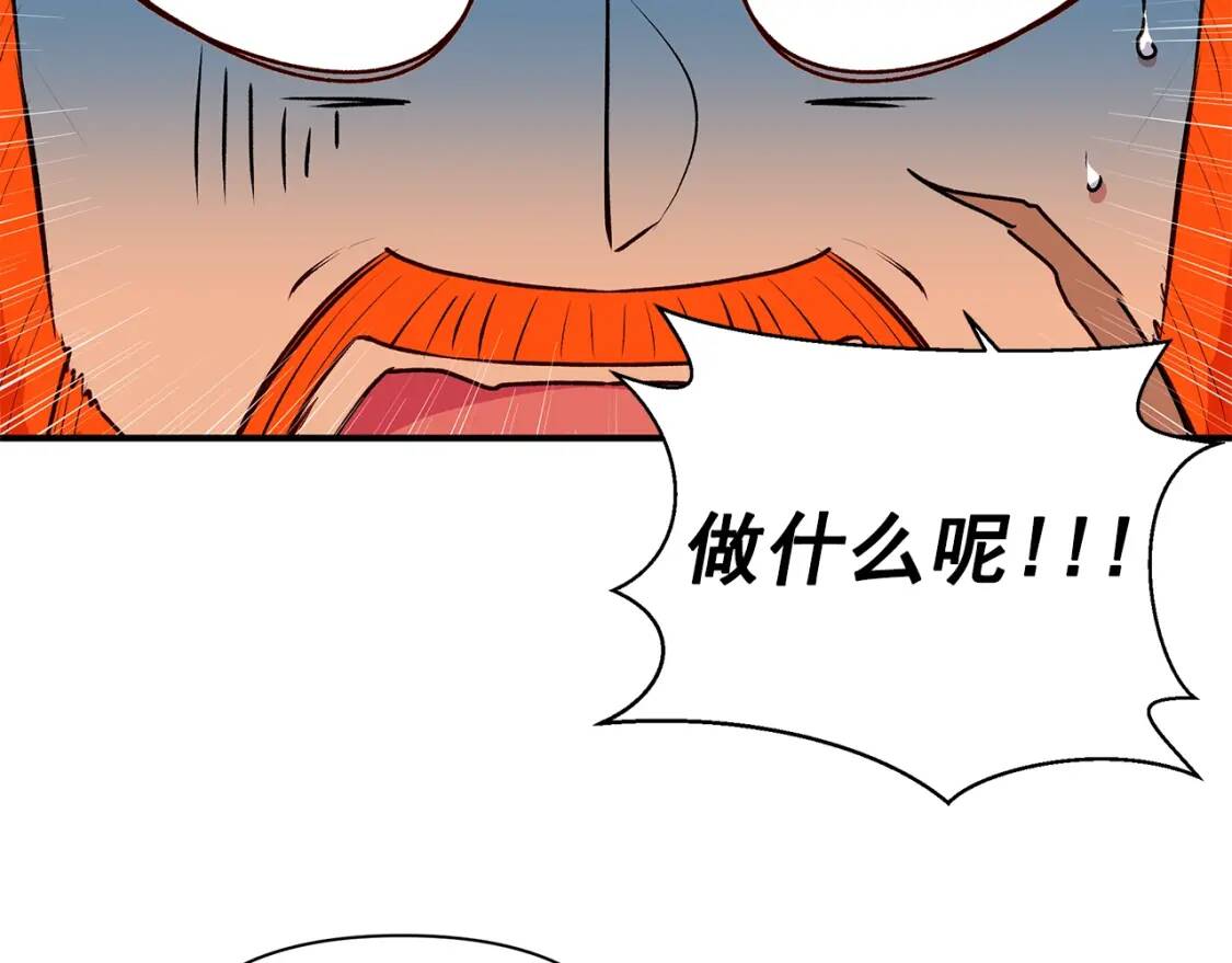 第83话 我的两个儿子都可以38