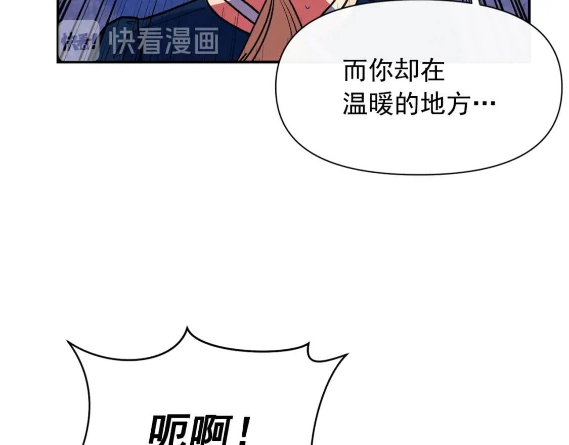 第70话 反叛军“艾坦”135