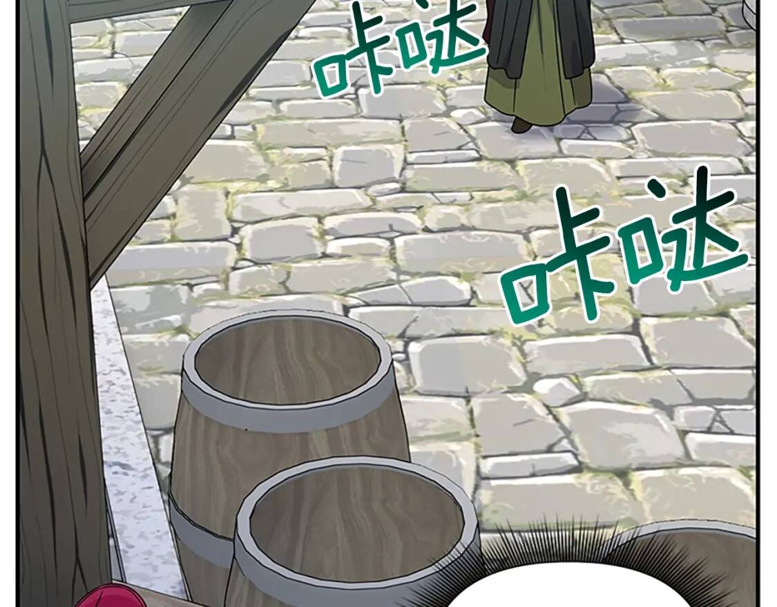 第97话 别出声36