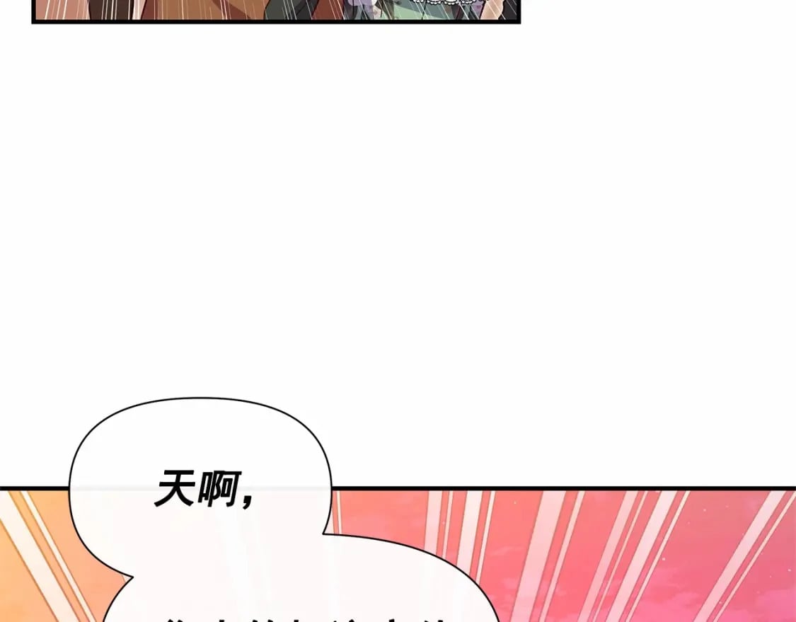 第143话 月光下的他84