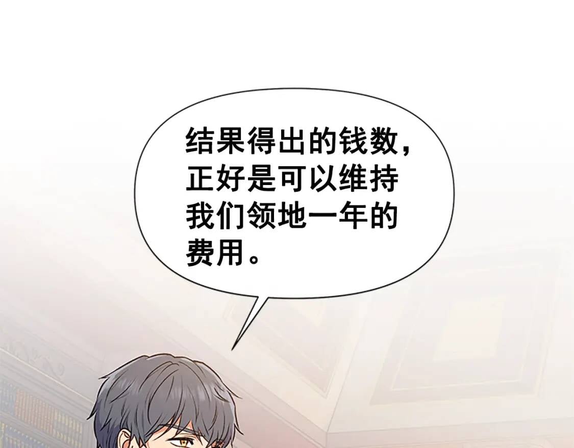 第99话 是你逼他抉择的59