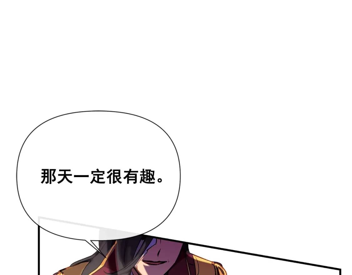 第15话 反差萌养父83