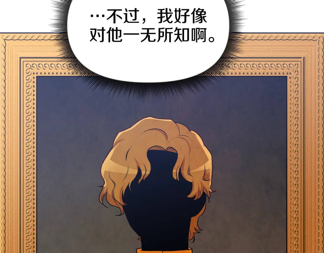 第89话 皇后桂冠148