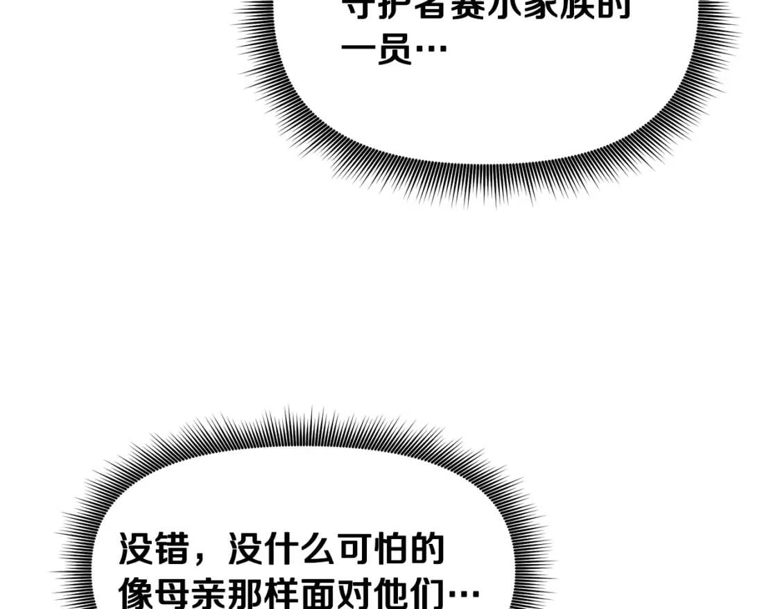 第65话 该启程了43