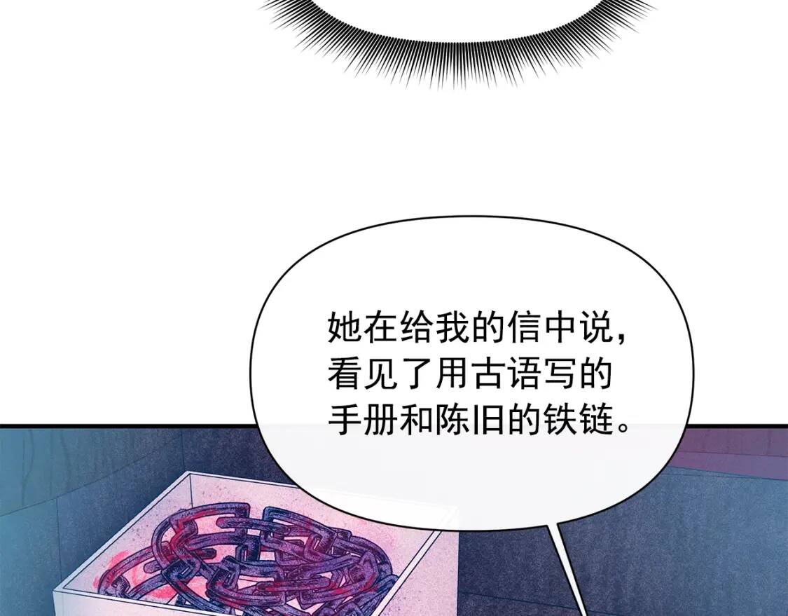第85话 收养之初45