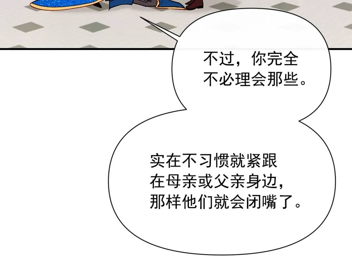 第38话 帅气的赛尔家61