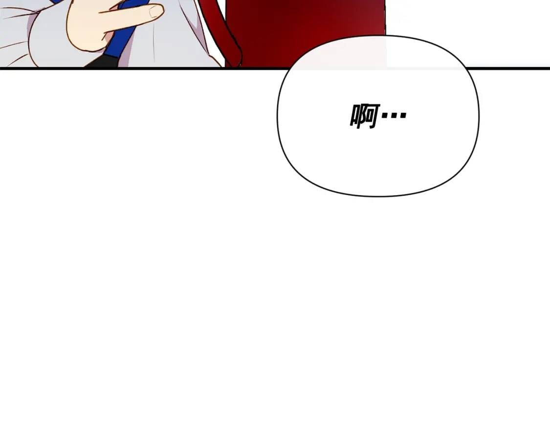第22话 包下整间店？92