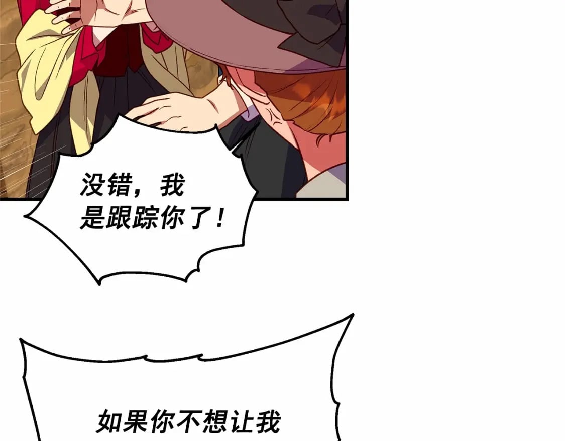 第145话 三只小猪121