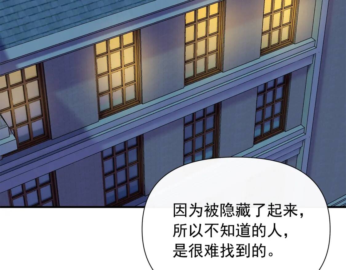 第117话 亲手裁决51
