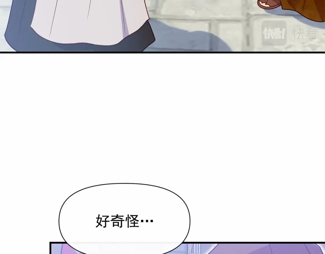 第145话 三只小猪10