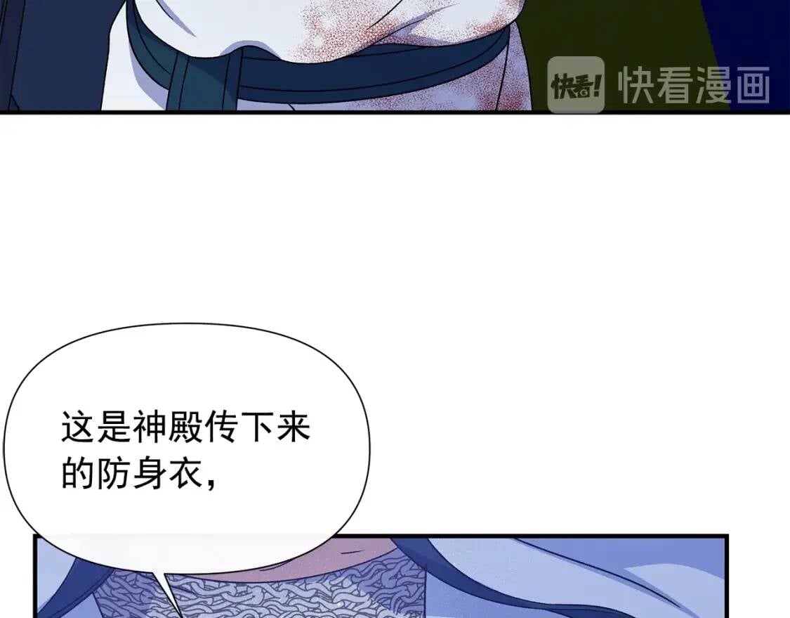 第112话 仪式落幕95