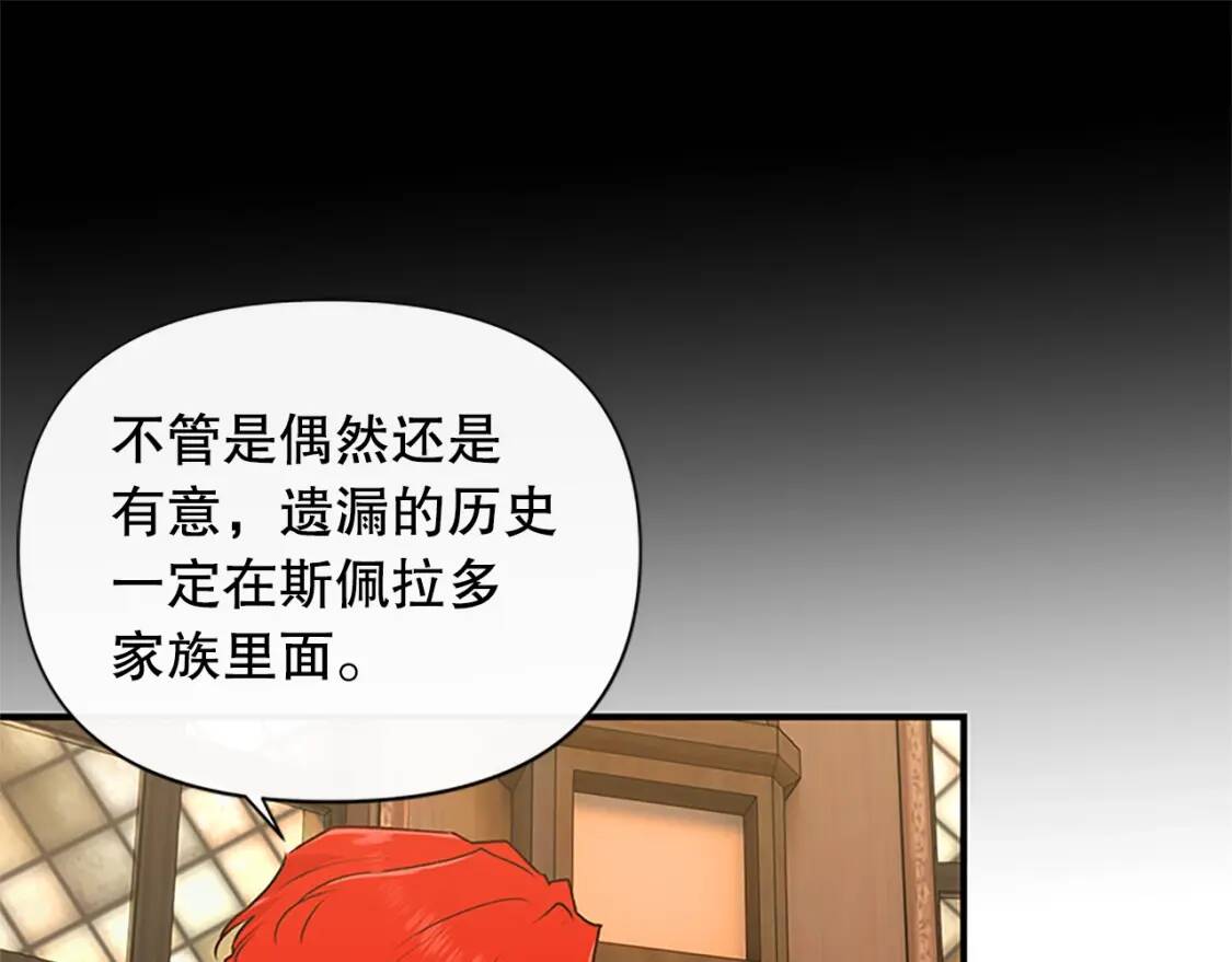 第96话 主动出击28