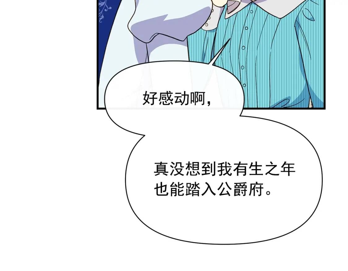 第86话 活着进来123