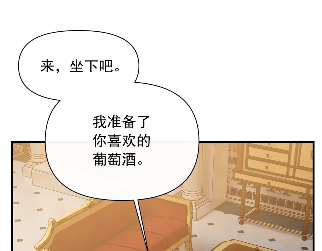 第85话 收养之初89