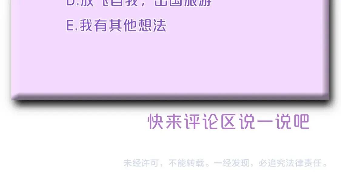 第130话 真相179