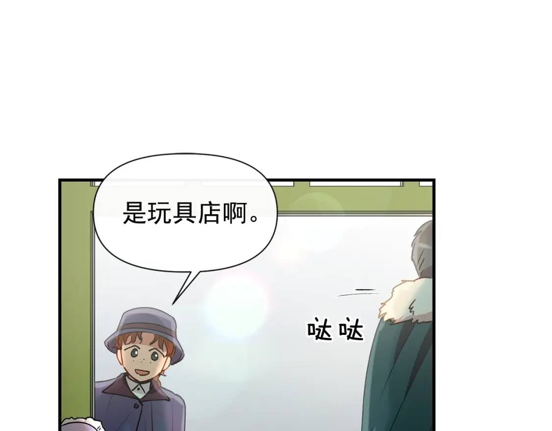 第22话 包下整间店？10