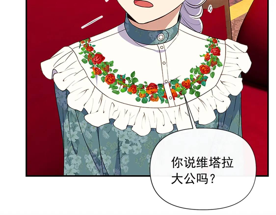 第99话 是你逼他抉择的53