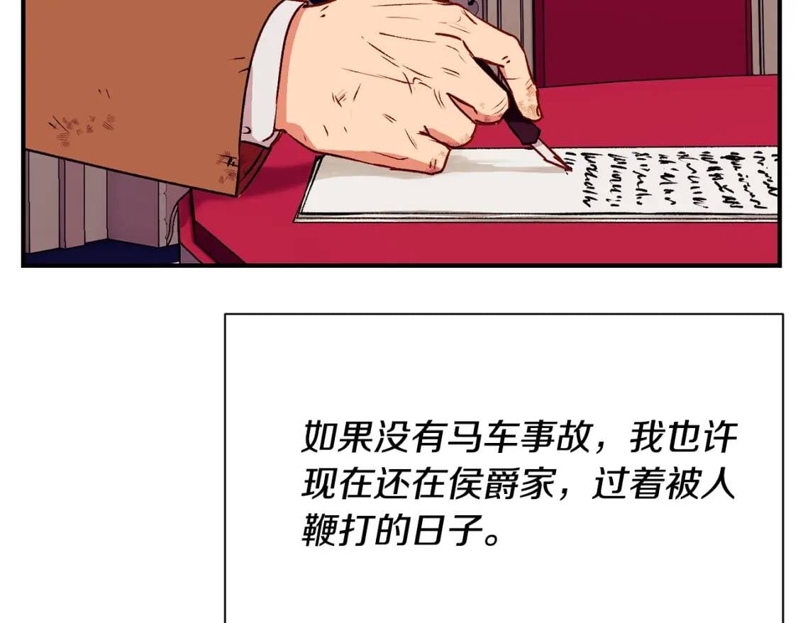 第45话 兑现的契约9