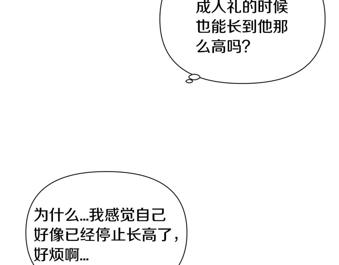 第68话 父亲挥泪告别23