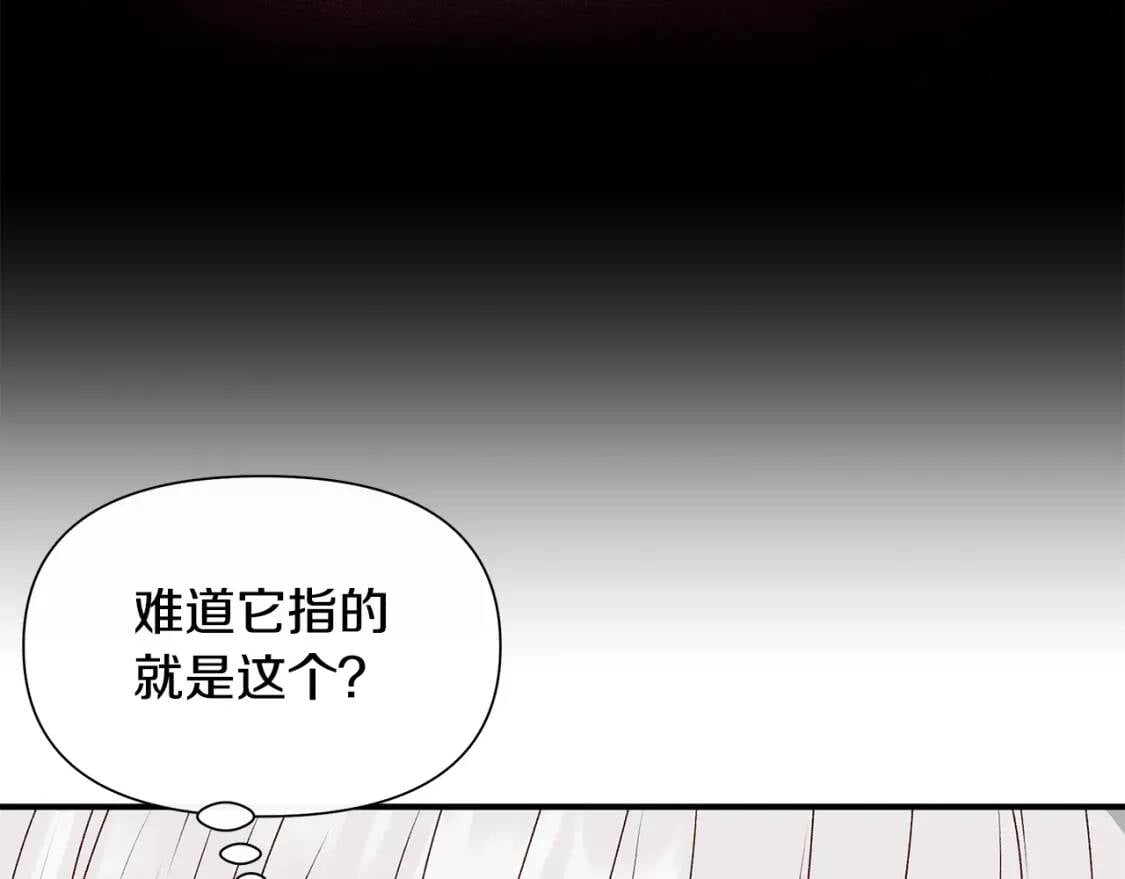 第115话 爸爸直面暴击37