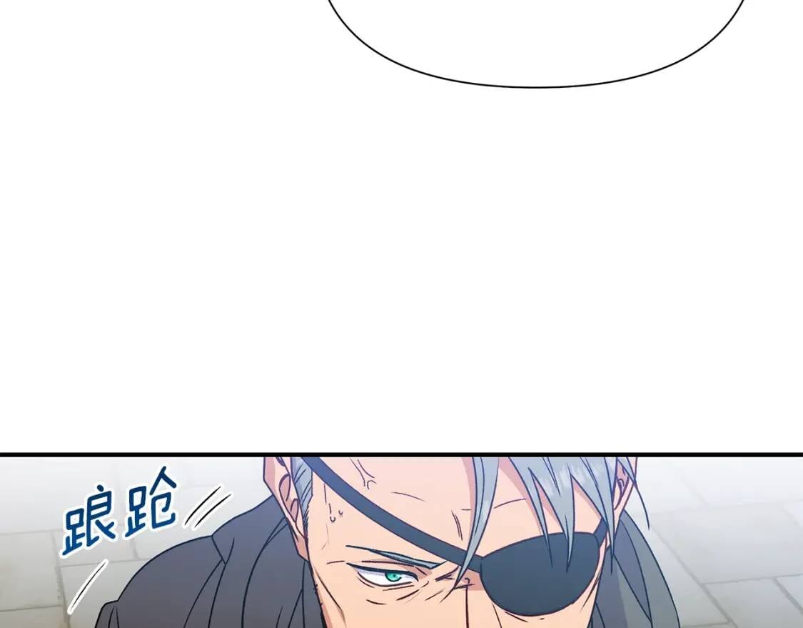 第127话 放开我哥40
