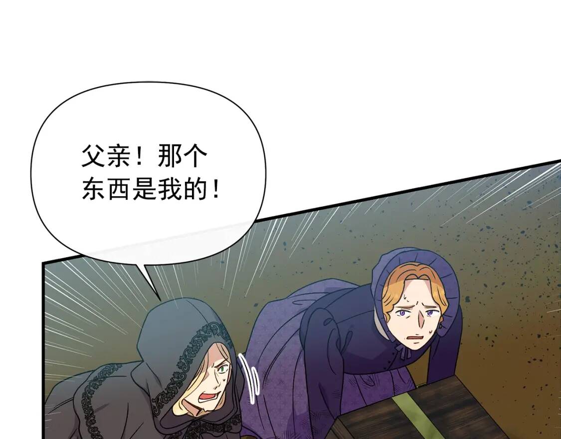 第120话 我是赛尔家的孩子15
