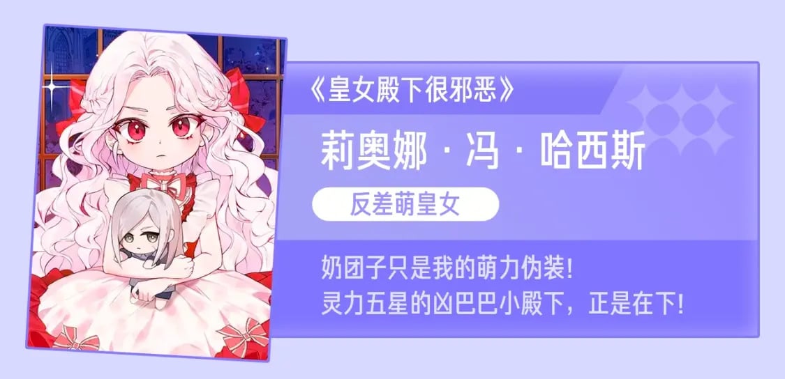 第147话 新的姓氏和爵位168