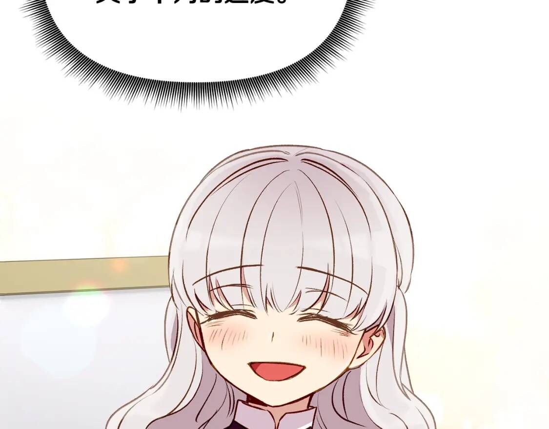 第37话 闪耀的光芒4
