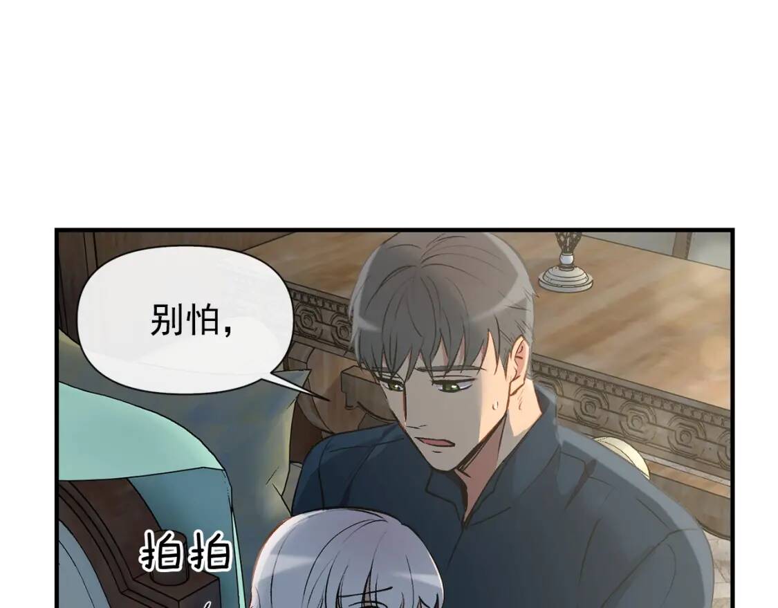 第15话 反差萌养父128