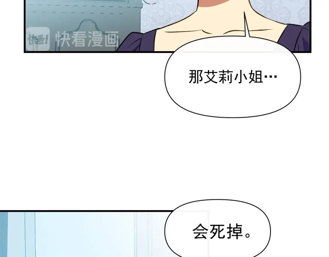 第66话 抉择96