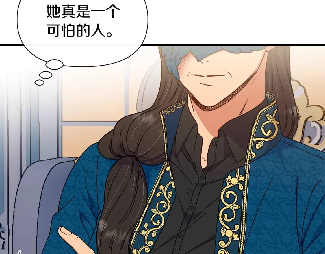 第105话 一点勇气107