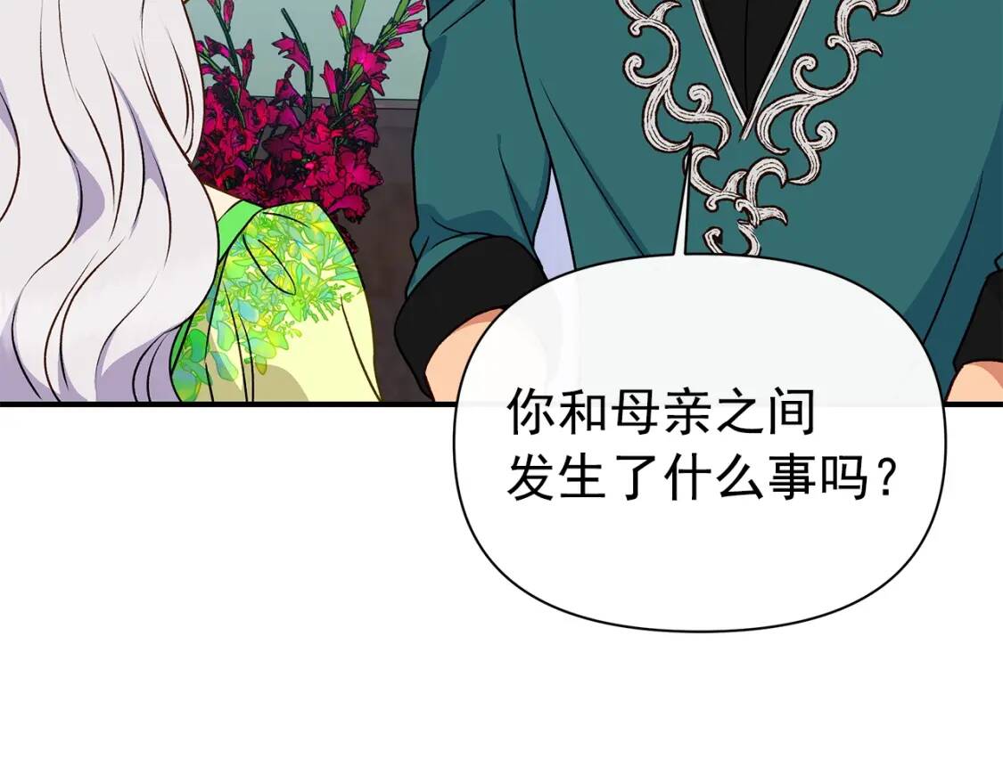 第81话 黑暗曝光169