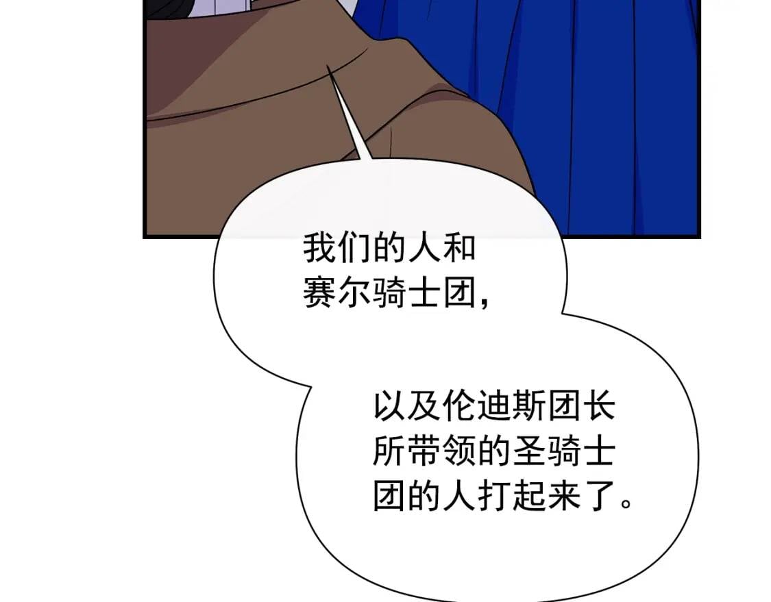 第121话 不得已51