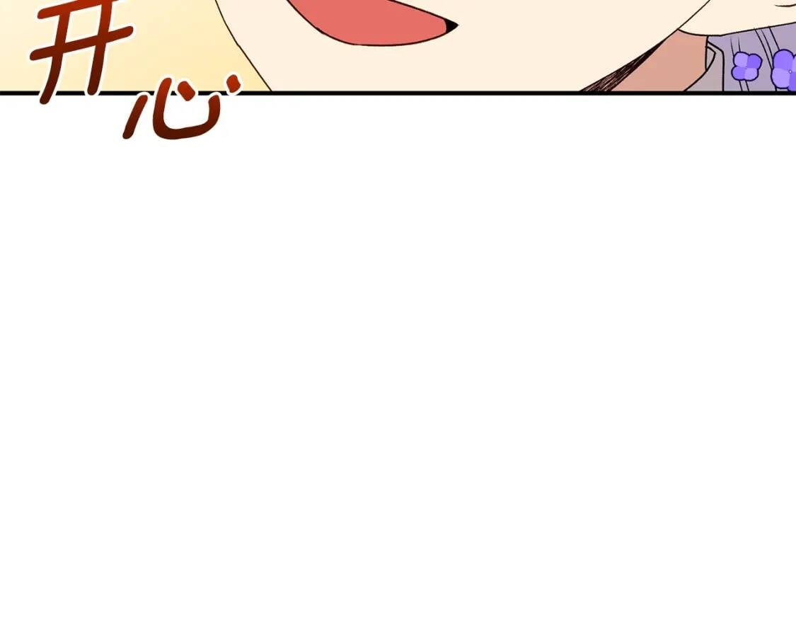 第104话 愿意和我正式交往吗61