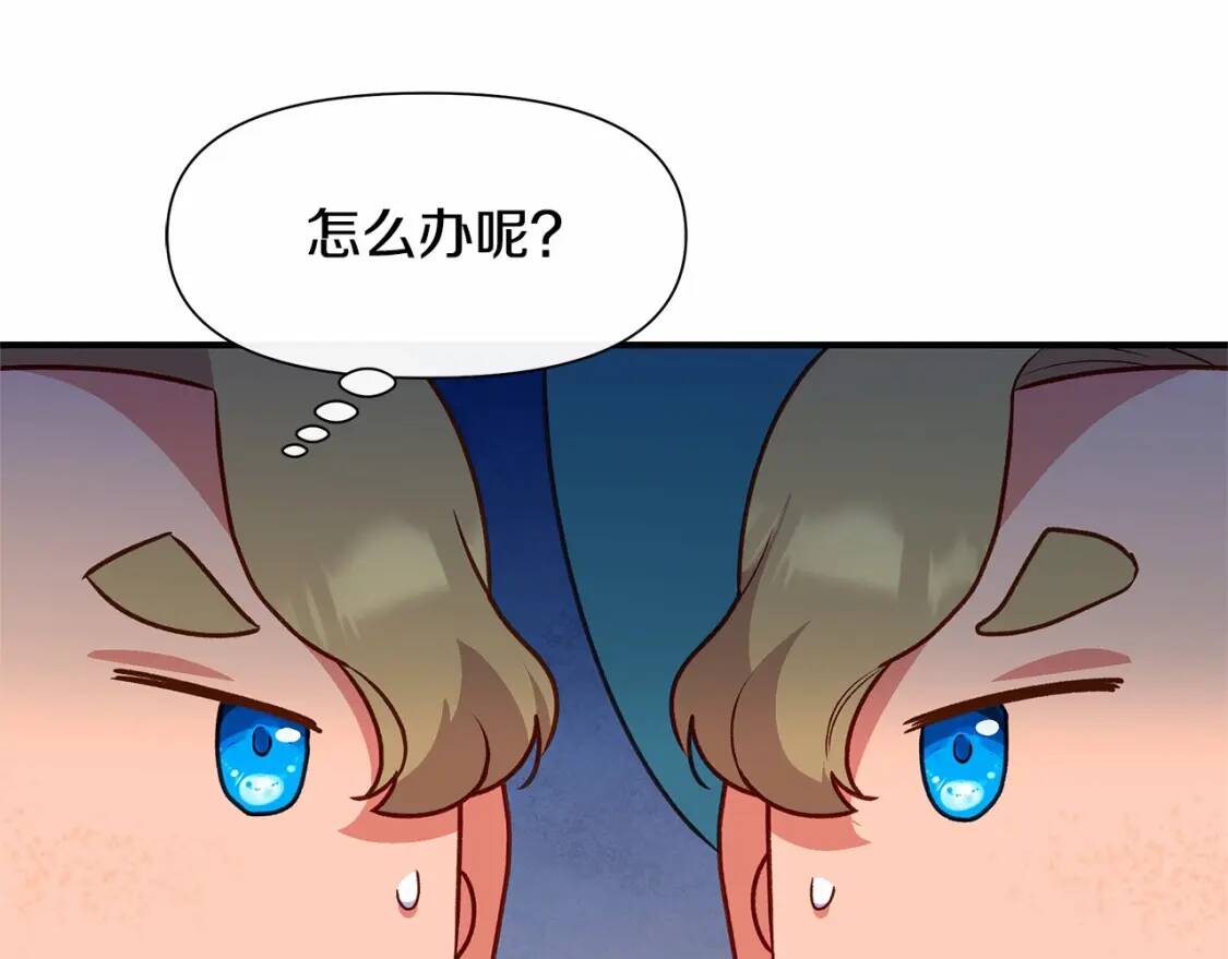 第140话 冷战？22