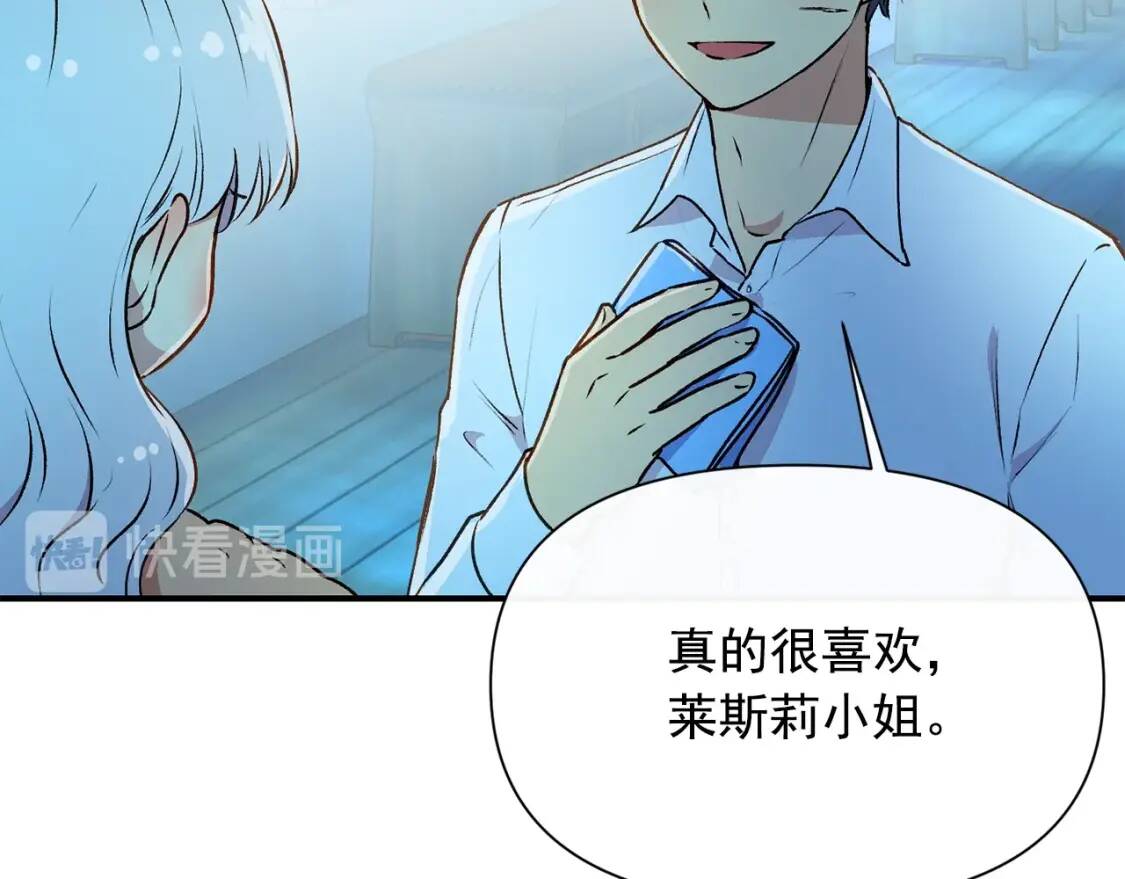 第62话 刺绣手帕122