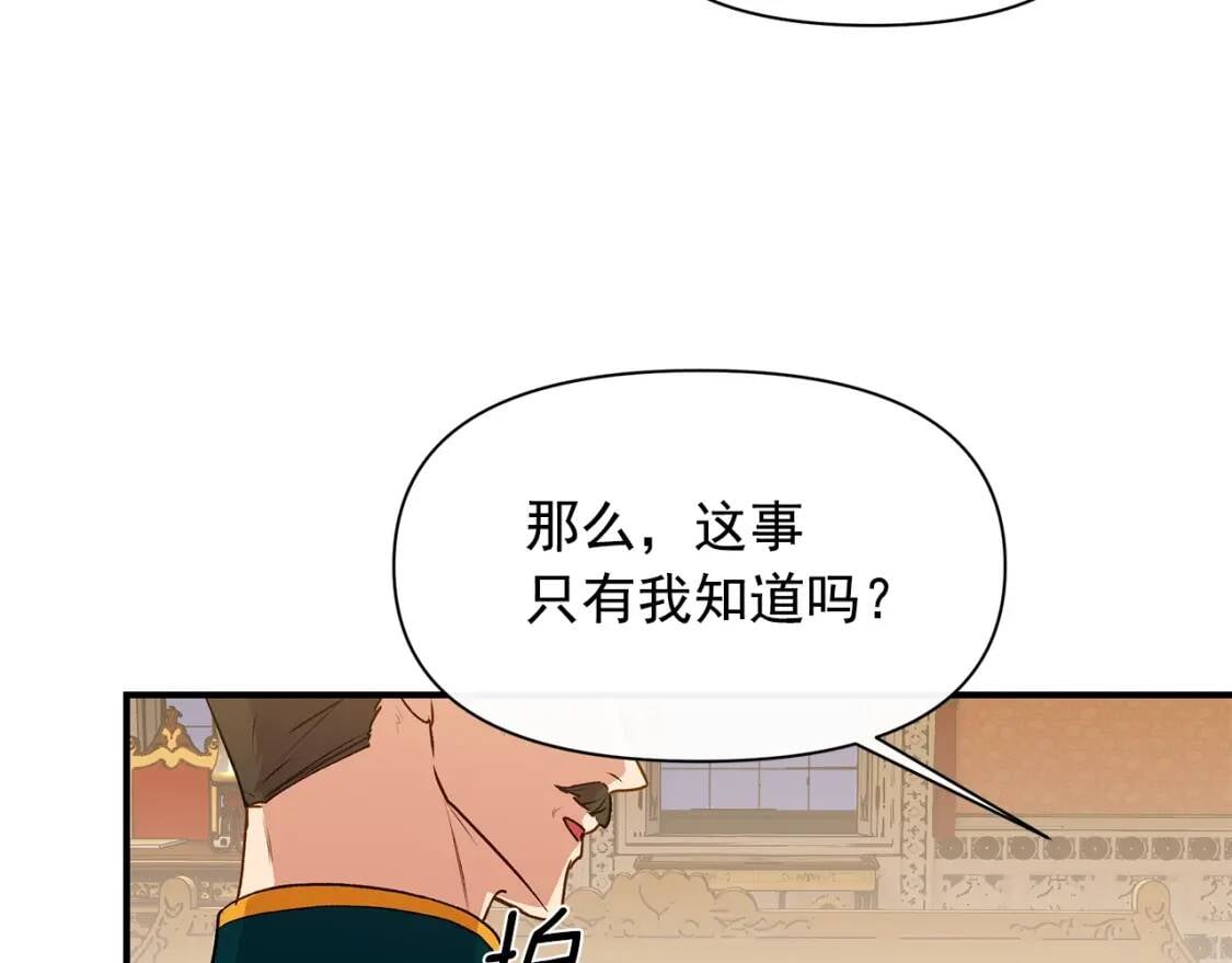 第85话 收养之初124