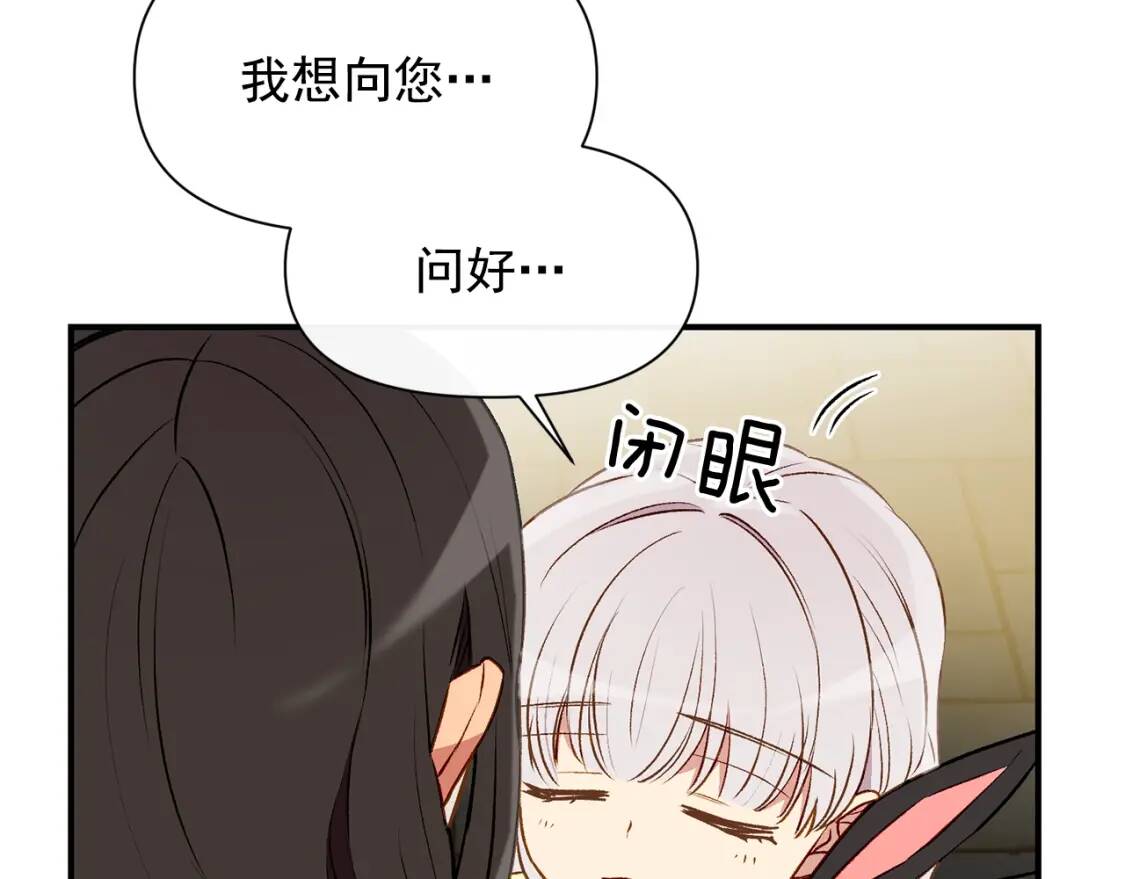 第50话 易碎品171