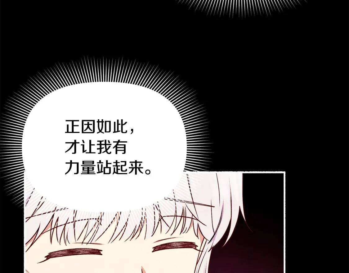 第114话 注定的事121