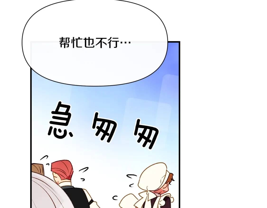第49话 爸爸不能惹174