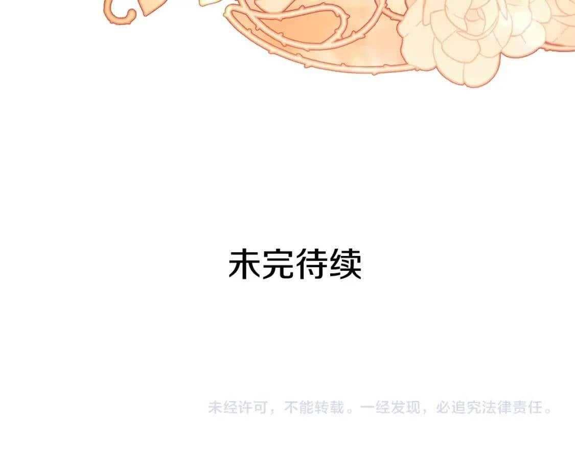 第137话 男友力155