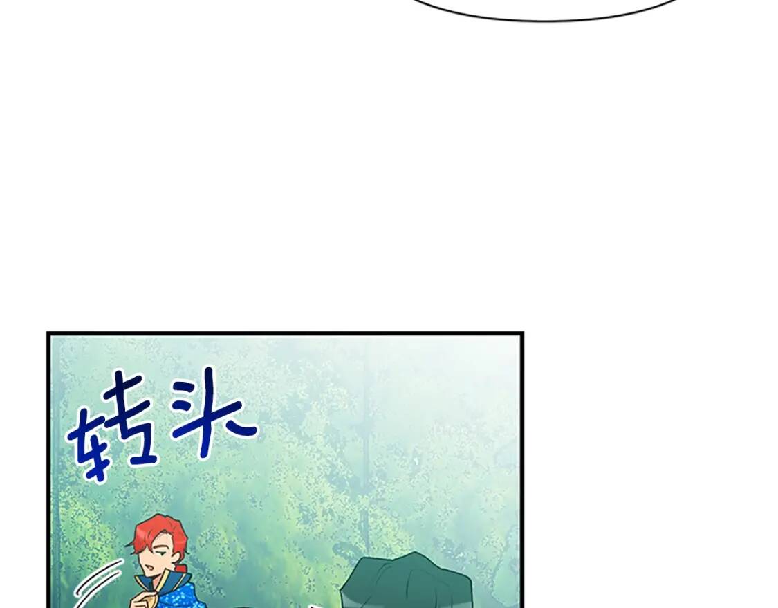 第94话 我自己来94