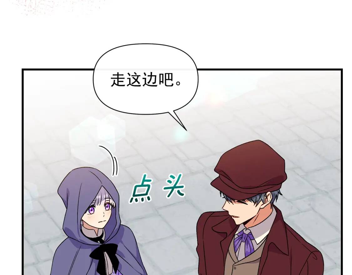 第103话 第一次约会45