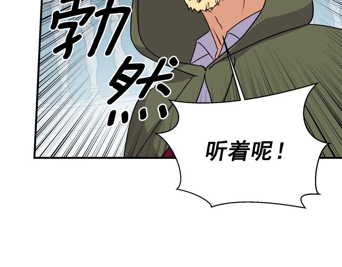 第80话 靠山36